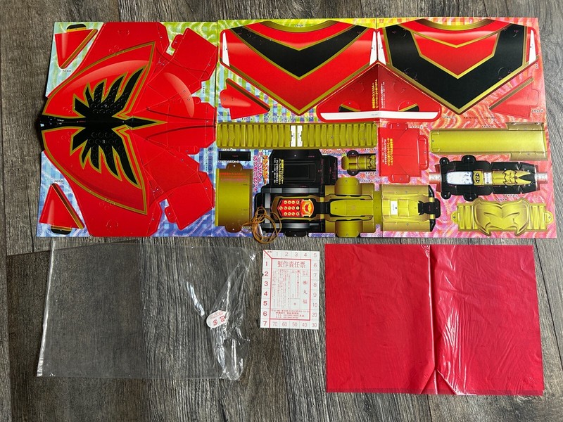 MAHOU SENTAI MAGIRANGER Perfect Cosplay Set 2005 Japan Japanese Tokusatsu TV