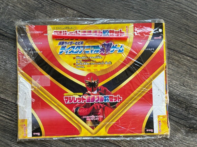 KAMEN RIDER HIBIKI Disc Animal Magic Red Miracle Set Sealed Japan Tokusatsu Hero