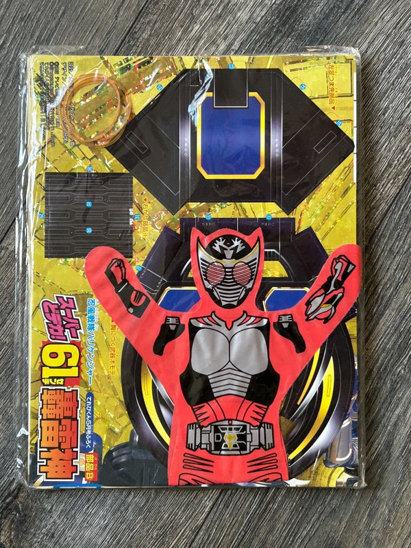 KAMEN RIDER HIBIKI Disc Animal Magic Red Miracle Set Sealed Japan Tokusatsu Hero
