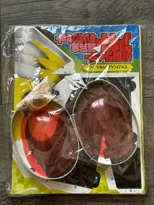 KAMEN RIDER Super Role Playing Set TV Magazine Insert Japan Tokusatsu SEALED