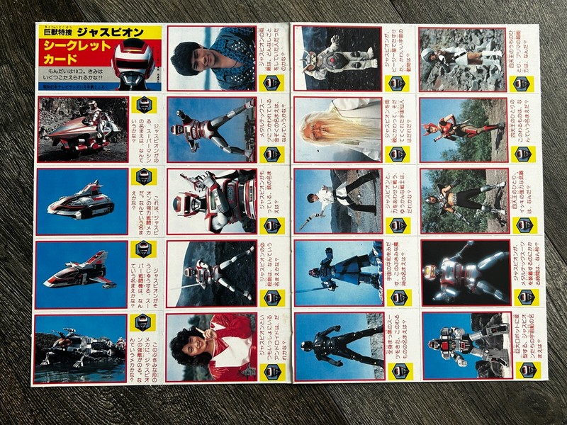 2 Big Heroes Spielban Choushinsei Flashman Team Game Card Set 1985 Tokusatsu