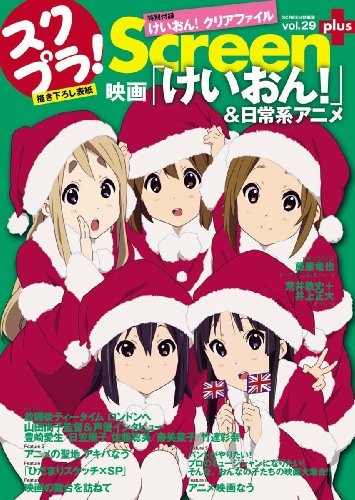 K-On! screen plus vol.29 Japanese Magazine Japan Book book form JP